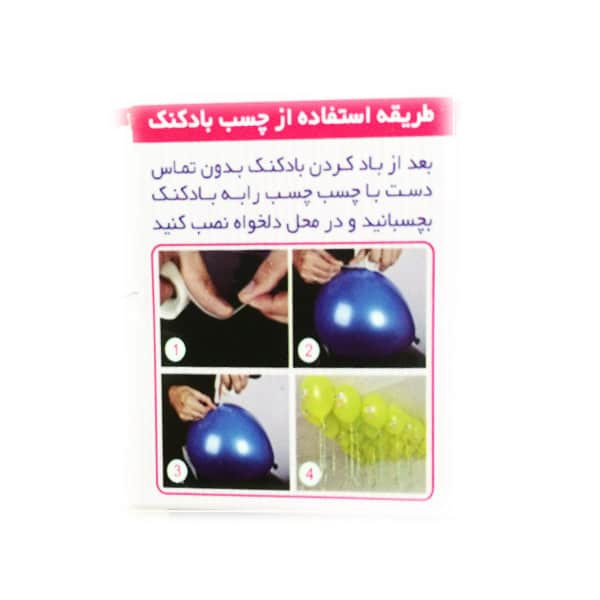 چسب بادکنک ۱۰۰ عددی
